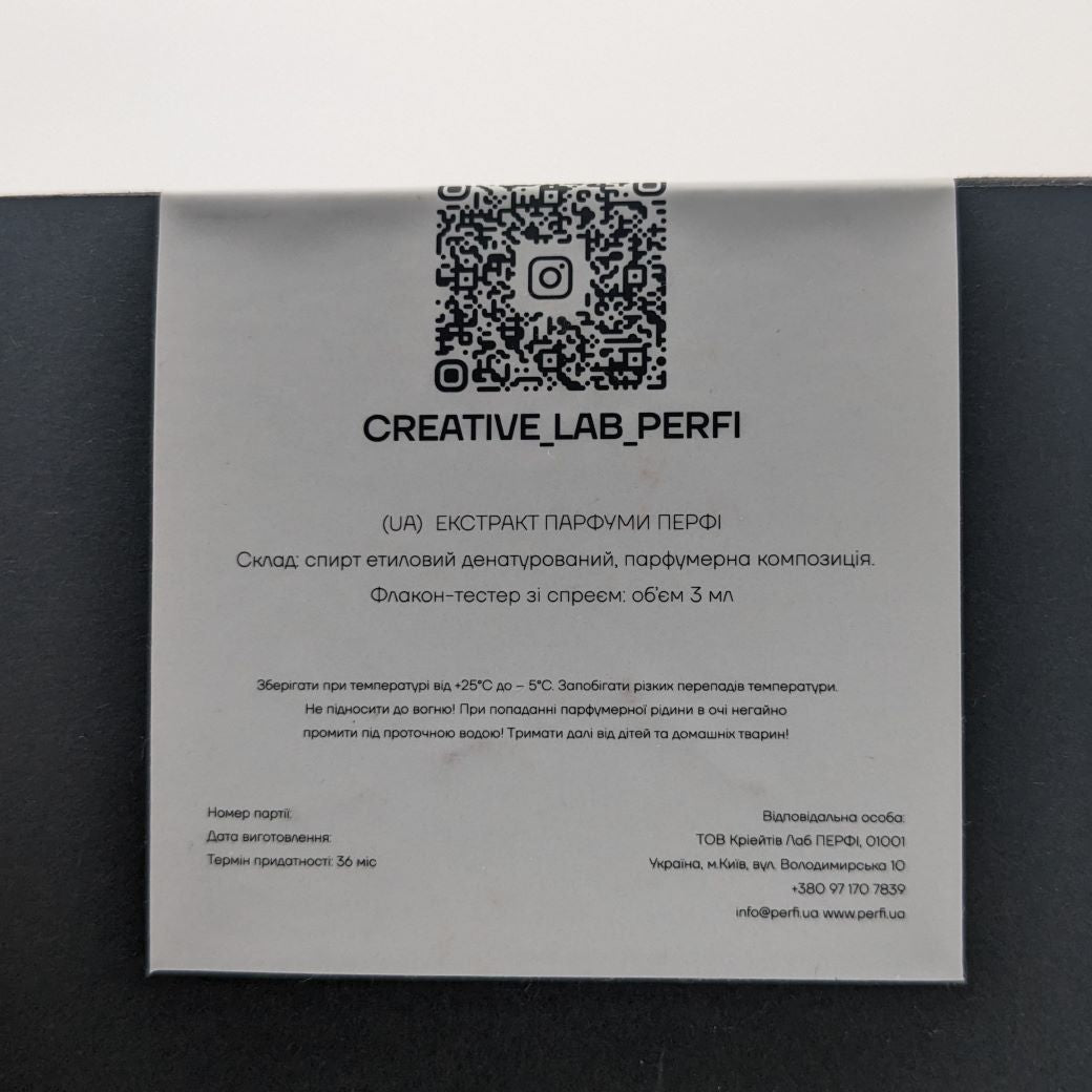 6 Echantillons de découverte - Perfi - étiquette